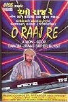 O Raaj Re